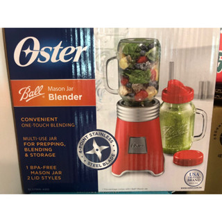 oster果汁機隨行杯紅色組含兩個瓶身