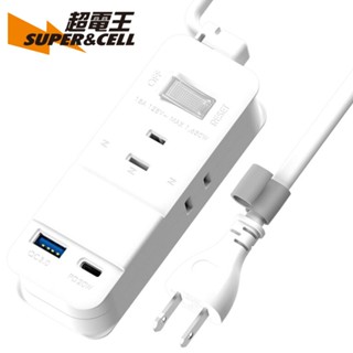 臺灣製~ 超電王 1切3座智慧快充延長線 U213W 1.8m 20W急速快充 180度可轉向插頭 耐熱防火機身