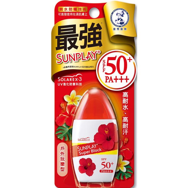 近江- 乾爽艷陽 防曬乳 隔離乳 耐汗 耐水 SPF50 PA+++ 30ML Happy購妝品百貨