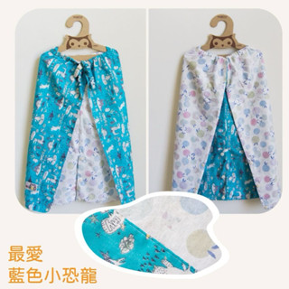 喜福HiBOU 機能防風罩/披風(低敏防蟎)機能布+日本雙重紗布料)｜背巾防風罩嬰兒推車防風