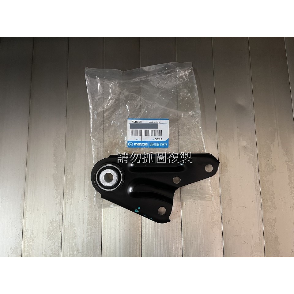 正廠 MAZDA3 MAZDA5 I-MAX FOCUS 原廠 後引擎腳支架 固定架