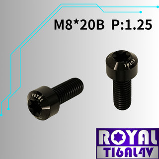 【瘋螺絲】ROYAL 鈦合金螺絲★ M8*20B P:1.25 錐形螺絲★64鈦/鈦合金螺絲★ 出貨附發票 ★帝王黑