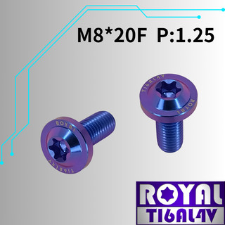 【瘋螺絲】ROYAL 鈦合金螺絲★ M8*20F P:1.25 飛碟頭螺絲★64鈦/鈦合金螺絲★ 出貨附發票 ★幻彩藍
