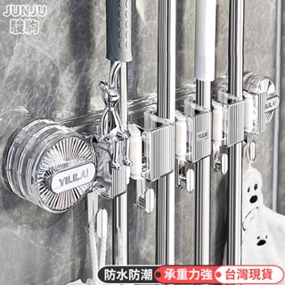 🔥臺灣現貨 24h出貨🔥 吸盤拖把扣 拖把壁掛夾 吸盤拖把夾 帶卡扣拖把夾 衛生間浴室拖把架 掃把夾卡扣 浴室拖把掛鉤