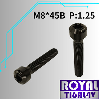 【瘋螺絲】ROYAL 鈦合金螺絲★ M8*45B P:1.25 錐形螺絲★64鈦/鈦合金螺絲★ 出貨附發票 ★帝王黑