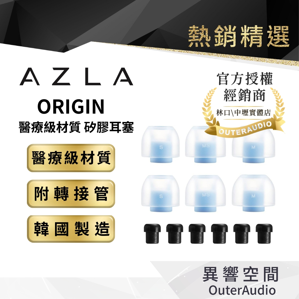 azla origin的價格推薦 - 2026年6月 | 比價比個夠BigGo