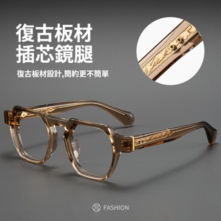 粗框鈦眼鏡 護目抗UV眼鏡 加大加寬粗框 無度數抗蘭光變色眼鏡 大臉素顏鏡框 方框眼鏡 板材鏡框 復古質感眼鏡 禮物