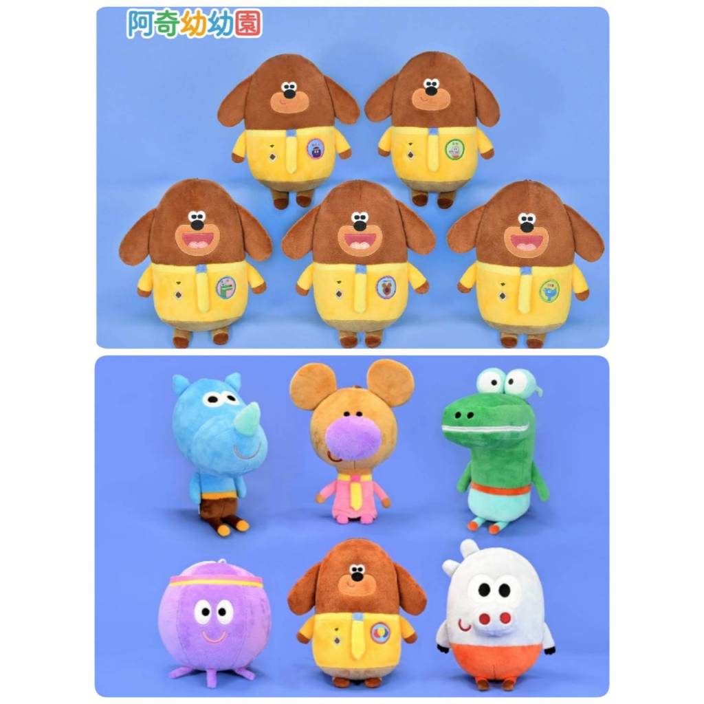 6吋阿奇娃娃 阿奇好朋友系列 阿奇幼幼園娃娃 阿奇幼兒園娃娃 小河馬 小章魚 小鱷魚 小犀牛 小老鼠 阿奇同學