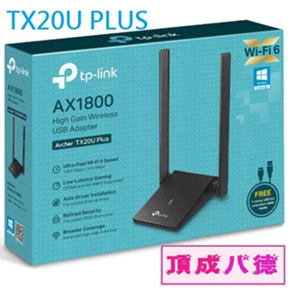TP-Link Archer TX20U Plus AX1800 MU-MIMO 高增益雙天線 雙頻WiFi6 USB3