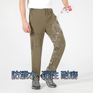 【臺灣現貨】L-6XL大尺碼薄款防風防水衝鋒褲 多口袋工裝褲 衝鋒褲 外速乾褲 登山褲 休閒長褲 男寬鬆多口袋工作長褲