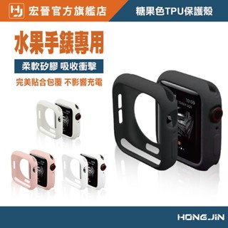 iwatch糖果色TPU保護殼 apple watch保護殼 保護殼