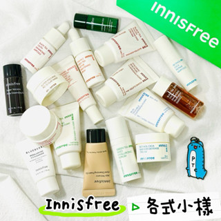 【彼位元】 innisfree 小樣 綠茶籽保濕精華 香榧修護霜 A醇淨膚超修護安瓶 維他命C淨亮精華 櫻花亮顏防曬霜