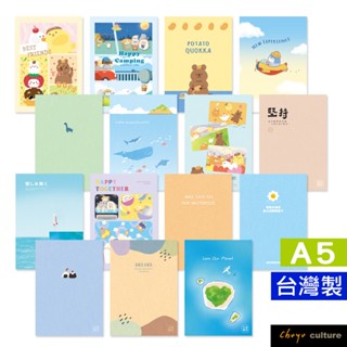 珠友 A5/25K定頁筆記本-20張/橫線 空白 方格4x4 大格/學生作業本/記事本/可愛本子 SS-15013