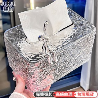 🔥臺灣現貨 隔日達🔥 水波紋輕奢抽紙盒 桌面收納盒 餐巾紙抽紙盒 客廳高階感輕奢桌面收納盒餐巾紙抽紙盒多功能紙抽盒
