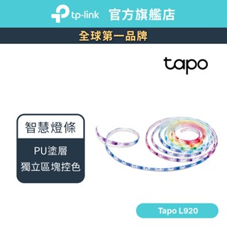 TP-Link Tapo L920 全綵LED燈條 智慧燈條 語音控制 多色 APP設定 居家電競多環境用5M