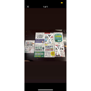 LiveABC 全新英文用書 英文流行語 專業英語會話 必備商用英文email GEPT全民英檢必備單字CNN英語字彙
