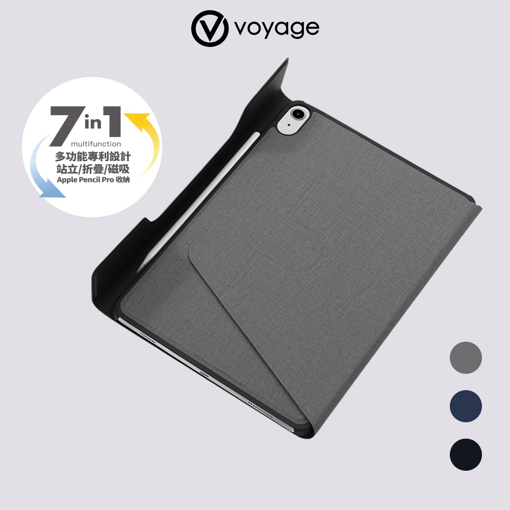 【VOYAGE】iPad Air 11"(M3/M2) 2024 / 10.9" (第4/5代) 磁吸式硬殼保護套