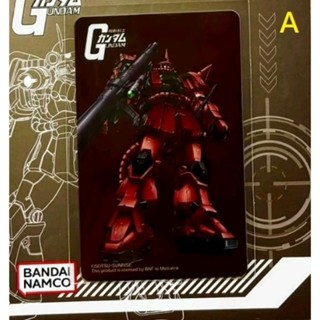 二代 2代 icash 2.0 感應卡 RX-78-2 Gundam、MS-06S CHAR'S ZAK 兩款合售 鋼彈