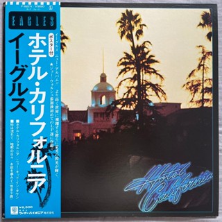 Eagles – Hotel California 黑膠唱片 1986日版 加州旅館