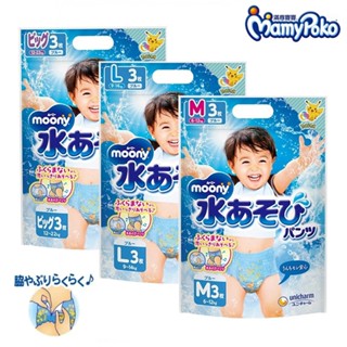 滿意寶寶 moony 戲水專用紙尿褲 M~XL(男) 3片/包 / 玩水褲 游泳尿褲 戲水褲
