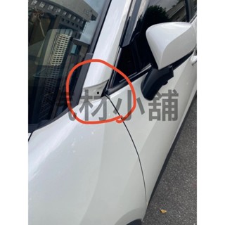 【汽材小舖】TOYOTA RAV4 19 20 21 5代 5.5代 A柱飾蓋 後視鏡前 三角飾蓋 擋風玻璃旁 附釦子