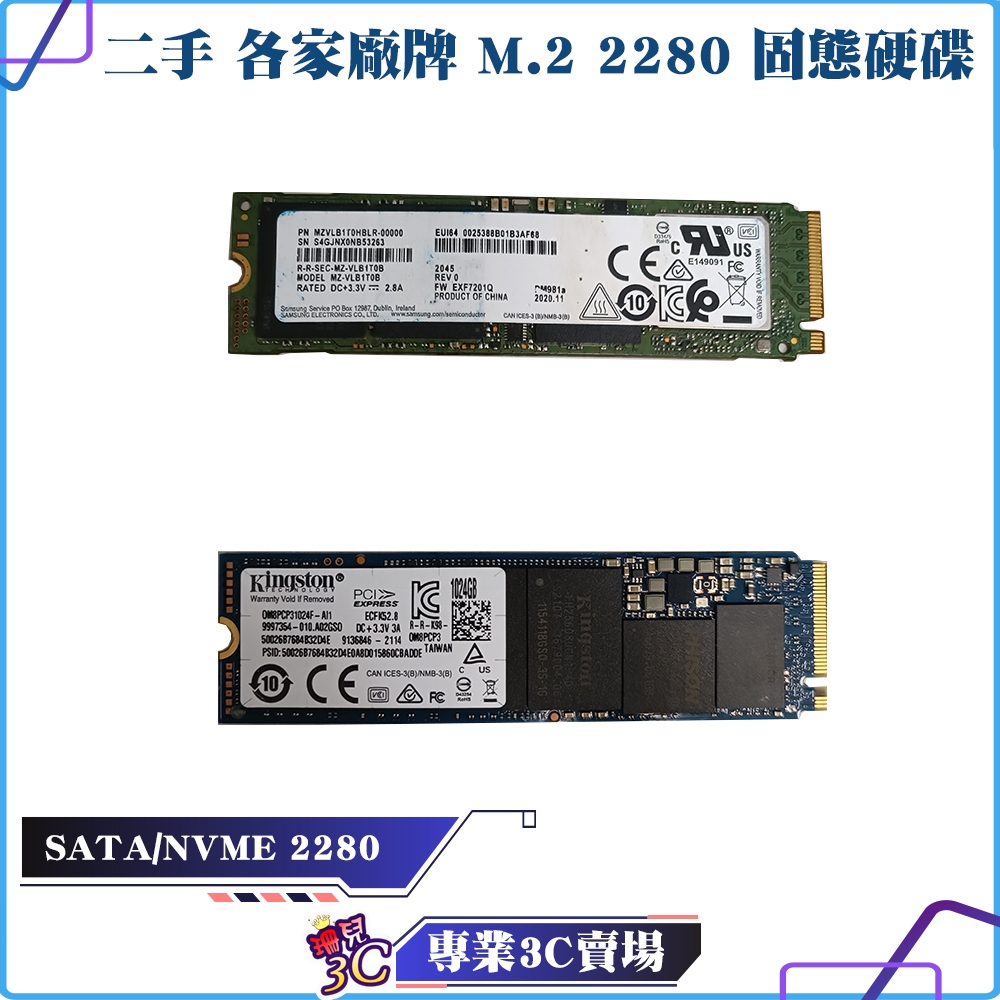 m.2 2280 ssd二手的價格推薦 - 2026年2月 | 比價比個夠BigGo