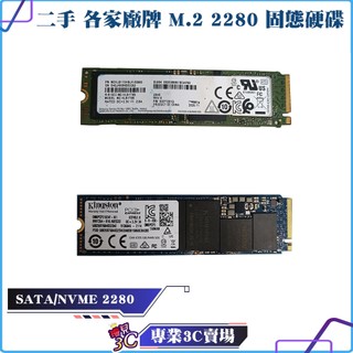 二手良品/m.2固態硬碟/2280/SSD/1T/2T/SATA/NGFF/NVME/PCIE/各大廠牌 隨機出貨