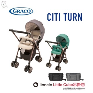 GRACO-Citi Turn舒適型雙向嬰幼兒手推車-雙向推車