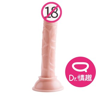夜櫻YEAIN 王者1號 14cm吸盤柔軟老二 真人模擬陽具 Dr.情趣 假屌老二按摩棒 女性自慰棒 成人情趣精品
