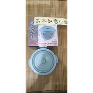 造型便當盒-上蓋+底碗1200ml-R-3100-1萬事如意小舖