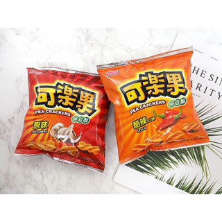 聯華食品可樂果：原味/酷辣