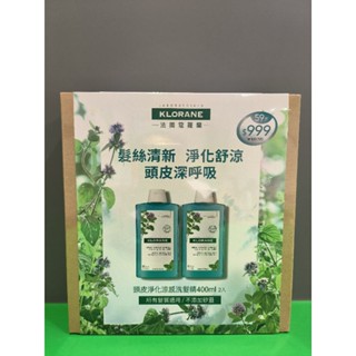 蔻蘿蘭頭皮淨化涼感洗髮精400ml二入組合