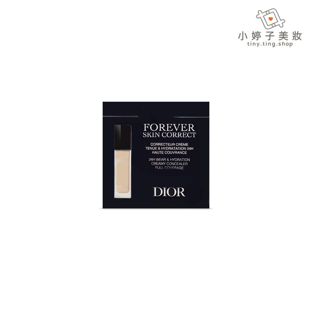 Dior 迪奧 超完美持久遮瑕乳 0.7ml 小婷子美妝