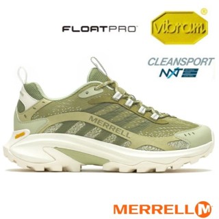 【MERRELL】送》女 多功能透氣登山健行鞋 MOAB SPEED 2 休閒運動鞋 薄荷綠色 ML037852