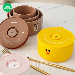 臺灣現貨🔥 LINE FRIENDS 保鮮盒 便當盒 餐盒 陶瓷 微波 密封盒 BROWN 熊大 SALLY 莎莉