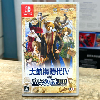 【四葉草電玩】全新特價 當天寄出 switch NS 大航海時代大航海時代4 with 威力加強HD日版有支援中文