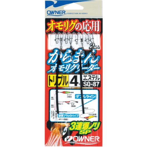 【民辰商行】歐娜OWNER 手持透抽仕掛SQ-87 使用4號鈎，內有兩組透抽仕掛組 船釣 釣魚配件