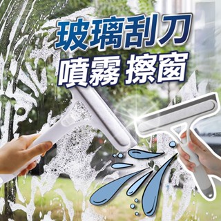 【U-mop】三合一擦窗器 紗窗刷 海綿布 刮水器 窗戶刷 刮水器 除塵刷 刷子 玻璃刮刀