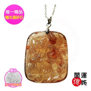 【A1寶石】九尾狐仙膠花水晶項鍊-同鈦晶手排金草莓能量-招財/開運/桃花/貴人運旺/防小人(J-394)