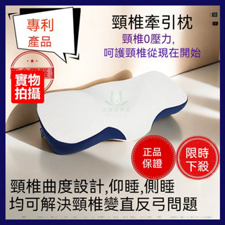臺灣出貨🔥枕頭 助睡眠枕頭 側睡單人專業枕頭 枕頭 脖子痠痛舒緩枕 頭枕
