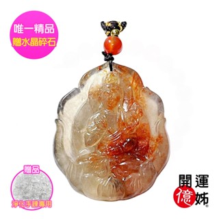 【A1寶石】觀音膠花水晶項鍊-同鈦晶手排金草莓能量-招財/開運/桃花/貴人運旺/防小人(J-399)