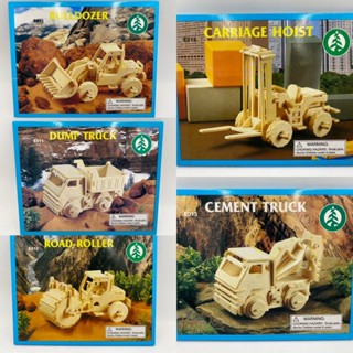 【玩具兄妹】現貨!臺灣製! 3D木質拼圖 工程車木質拼圖 壓路機 砂石車 鏟土車 水泥車 堆高機 DIY木質拼圖模型