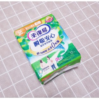 (日本製) 來復易瞬吸安心漏尿專用棉墊20cc少量型(32入) 女性用漏尿棉墊