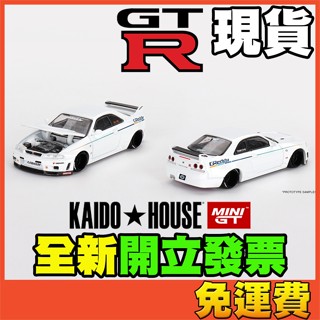 ★威樂★現貨特價 MINI GT KAIDO 113 Nissan GT-R R33 GTR Greddy MINIGT