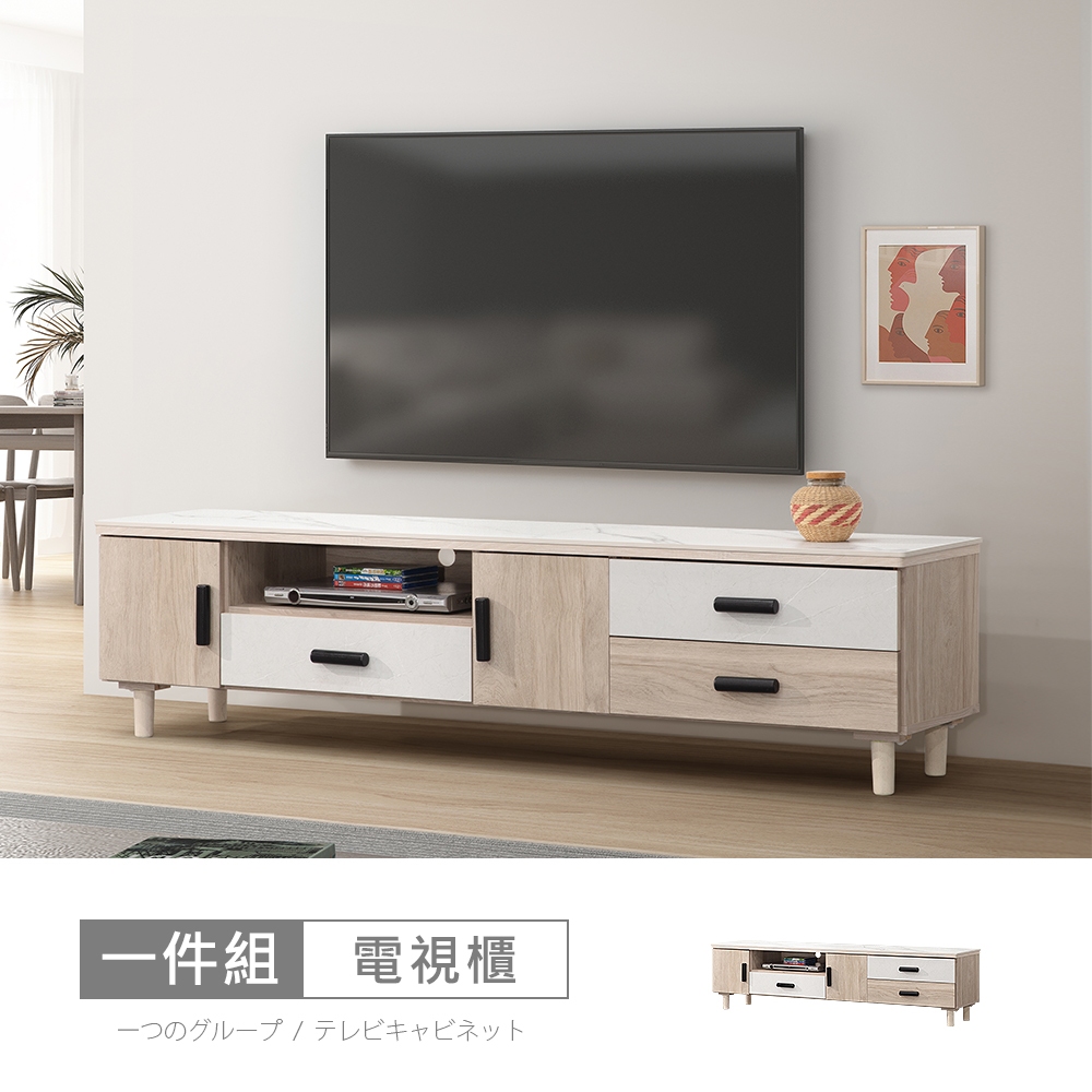 羅森6尺岩板電視櫃-免運費/免組裝/電視櫃