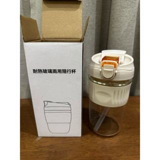 全新未使用耐熱玻璃兩用隨行杯550ml