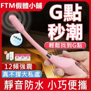 璇愛蜜豆按摩棒 高頻按摩棒 房事自慰器 陰蒂刺激 按摩棒 跳蛋 自慰按摩器 AV棒 情趣玩具 情趣精品交換禮物