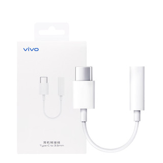 vivo 原廠 Type-C to 3.5mm 耳機轉接線【盒裝】白色