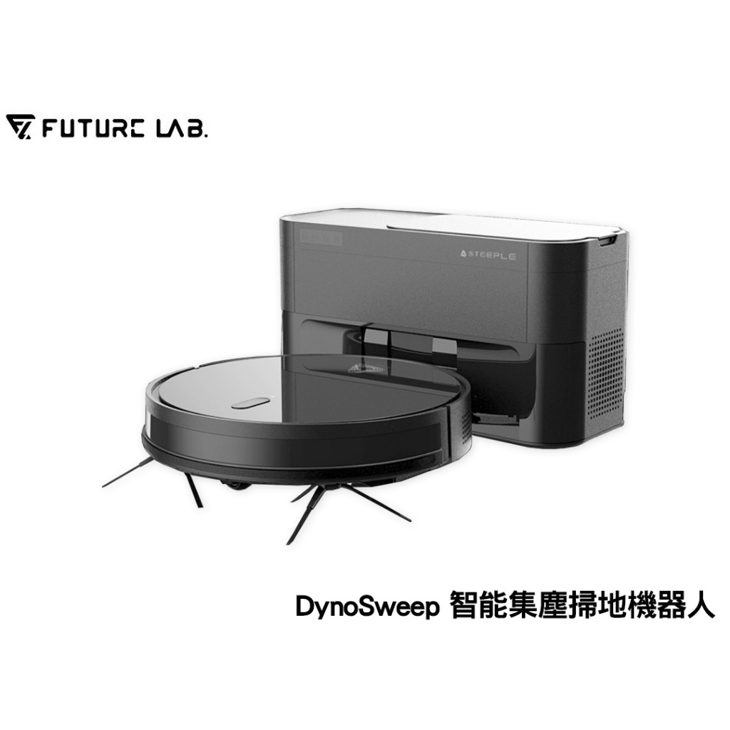 免運【未來實驗室】DynoSweep 智能集塵掃地機器人 掃地機器人 掃地機 清潔 生活家電 極致貼牆 掃地 集塵 自動
