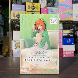 🌀日版客🌀 日版 五等分的花嫁 FuRyu 中野四葉 泡麵蓋 坐姿 家居服 景品 公仔